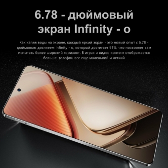 Смартфон андроид Mate60 Pro, 16+512 Гб, 6,78 дюйма, 5000 мАч, Android 14, игровой смартфон.
