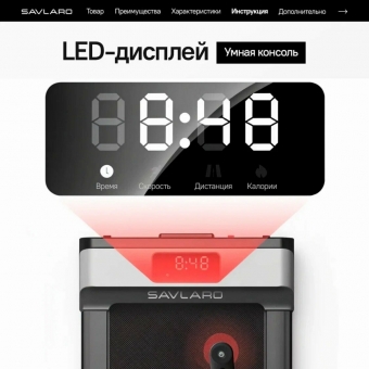 Складная беговая дорожка Savlaro для дома, электрическая, для ходьбы, до 120 кг, 6 км/ч, без поручней