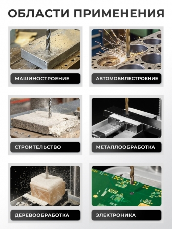Вертикально-сверлильный станок Electrolite CC 450 13 мм 450 Вт 580-2650 об/мин 5 скоростей