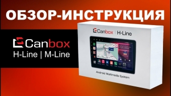 Универсальная магнитола Canbox с поворотным экраном M-Line 7912 Android 10 (4G-SIM, 2/32, DSP, QLed)