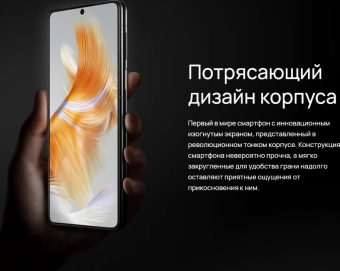 Смартфон HUAWEI Mate X3 12/512 ГБ RU, 2 SIM, черный