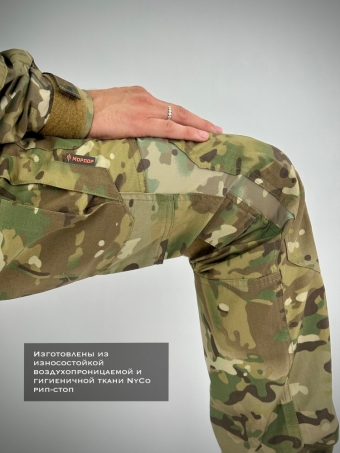 Брюки карго Mordor Tac. Тактические боевые брюки Мордор Так Саратов