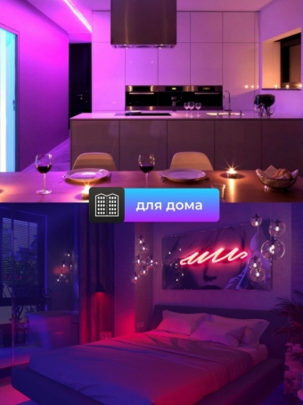 Светодиодная лента гибкий неон 12В