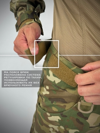 Брюки карго Mordor Tac. Тактические боевые брюки Мордор Так Саратов