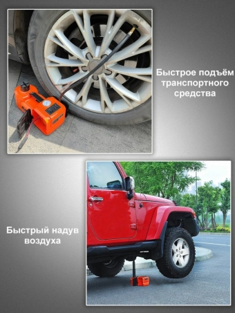 Обзор Многофункционального электрического домкрата 3 в 1, 5 тонн, максимальная высота 360 мм, с насосом для накачивания и аварийным освещением!