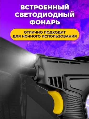Автомобильный компрессор с аккумулятором и встроенным манометром