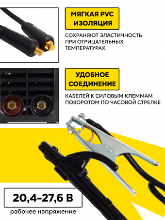 Сварочный аппарат, Ресанта, инверторный, 190А, ММА, САИ 190к (компакт)