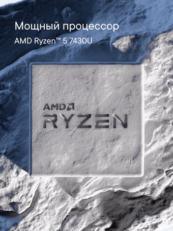 Ноутбук LUNNEN Ground 15 (2025), AMD Ryzen 5 7430U, RAM 16 ГБ, SSD 512 ГБ, IPS Full HD 1920x1080, Windows 11 Home, цвет Silver Sea