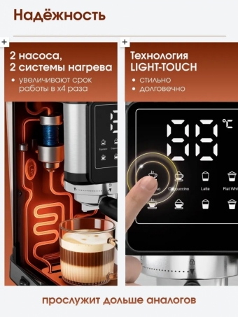 Кофемашина рожковая с автоматическим капучинатором, рожковая/капсульная