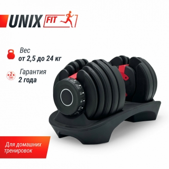 Гантель со ступенчатой регулировкой веса UNIX Fit 24 кг