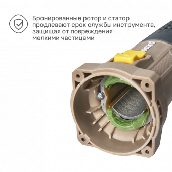 УШМ Nocord, 1100 Вт, диск 125 мм, регулировка оборотов, NCG-1100.125. CS