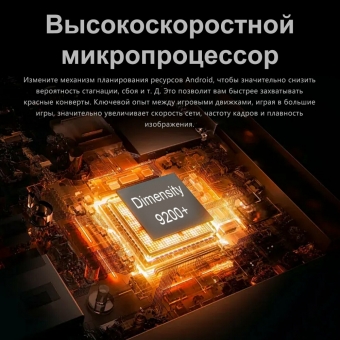 Смартфон андроид Mate60 Pro, 16+512 Гб, 6,78 дюйма, 5000 мАч, Android 14, игровой смартфон.
