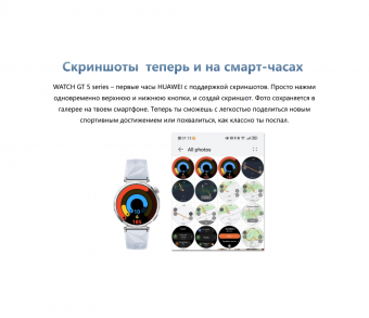 Честный обзор HUAWEI Watch GT 5 (VLI-B19) — умные часы, которые бегают вместе с тобой 🏃‍♂️⌚