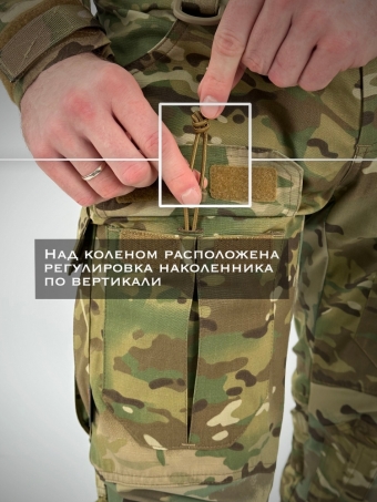 Брюки карго Mordor Tac. Тактические боевые брюки Мордор Так Саратов