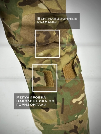 Брюки карго Mordor Tac. Тактические боевые брюки Мордор Так Саратов