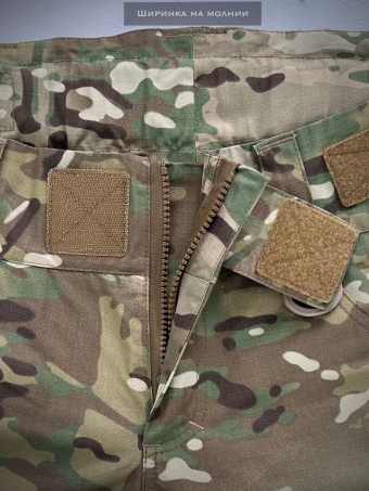 Брюки карго Mordor Tac. Тактические боевые брюки Мордор Так Саратов