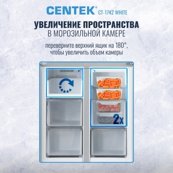 Холодильник с инверторным двигателем No-Frost CENTEK CT-1742 White Stone, текстура камень, четырехкамерный, белый