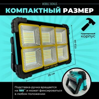 Супергерой в твоем кармане (ну, почти 😉): Знакомьтесь, наш Фонарь-Прожектор! 💪