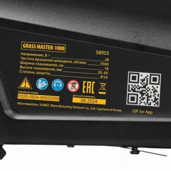 Робот-газонокосилка самоходная Denzel Grass Master 1000, ультразвуковой датчик, 3 Ач, LCD дисплей, Wi-Fi