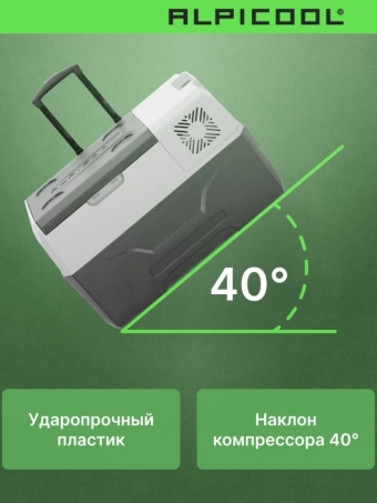 Автохолодильник компрессорный Alpicool CX30 (12/24)/ Автохолодильник 12в 24в на 30 литров