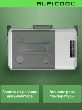 Автохолодильник компрессорный Alpicool CX30 (12/24)/ Автохолодильник 12в 24в на 30 литров