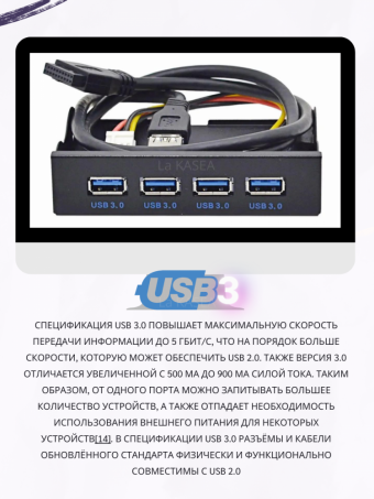 Подставка для монитора с RGB-подсветкой USB 3. Твой рабочий стол: От Хаоса к Хай-Тек Оазису! 🚀