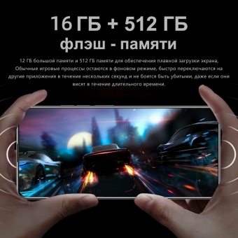 Смартфон андроид Mate60 Pro, 16+512 Гб, 6,78 дюйма, 5000 мАч, Android 14, игровой смартфон.
