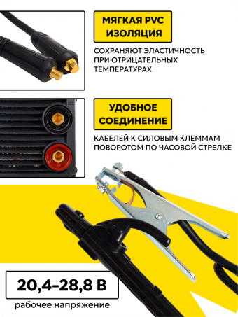 Сварочный аппарат инверторный САИ-220К (компакт) Ресанта, ММА, 220А