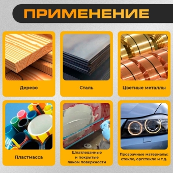 Эксцентриковая шлифмашина пневматическая, 150 мм, 10 тыс. об./мин, 1/4