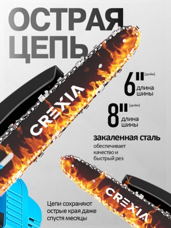 Пила аккумуляторная цепная садовая мини сучкорез электропила электрическая(6 + 8 дюймов, 2 цепи, 2 батареи 2000mah)