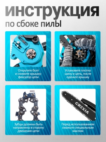 Пила аккумуляторная цепная садовая мини сучкорез электропила электрическая(6 + 8 дюймов, 2 цепи, 2 батареи 2000mah)