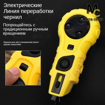Отбивочный малярный шнур автоматический 15 метров