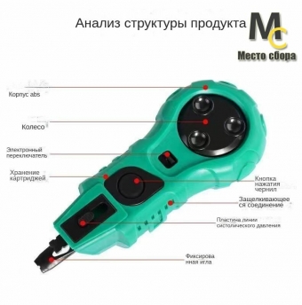 Отбивочный малярный шнур автоматический 15 метров