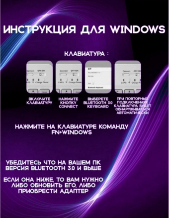 Беспроводная клавиатура и мышь для телефона и планшета с bluetooth для Android/IOS/Windows
