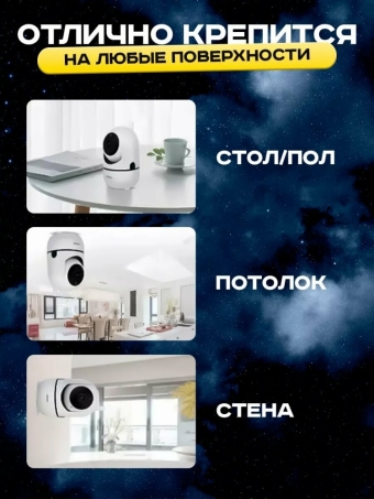 Камера видеонаблюдения и видеоняня с подключением по WI-FI Full HD Bootleg