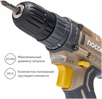 Подробный обзор: Аккумуляторная дрель-шуруповерт Nocord, 12В, 2х1.5 А·ч Li-Ion, в кейсе + 13 предметов оснастки, NCD-12.2.15. C
