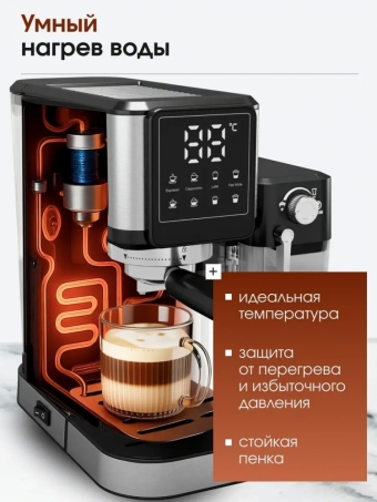 Кофемашина рожковая с автоматическим капучинатором, рожковая/капсульная