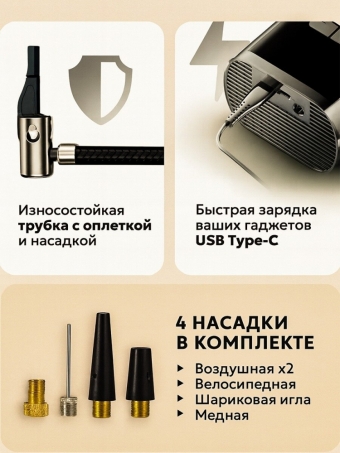 Насос Автомобильный, Автомобильные компрессоры, Беспроводной Компрессор, встроенным АКБ и зарядкой от USB (Черный)