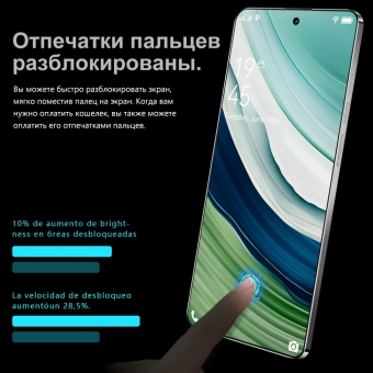 Смартфон андроид Mate60 Pro, 16+512 Гб, 6,78 дюйма, 5000 мАч, Android 14, игровой смартфон.
