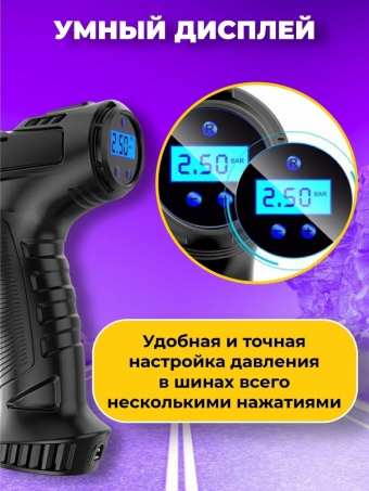 Автомобильный компрессор с аккумулятором и встроенным манометром