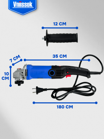 Сетевая УШМ (болгарка) VNIISSOK VGS-1200R (1200Вт, 125мм, 0-11000об/мин, с регулировкой оборотов)