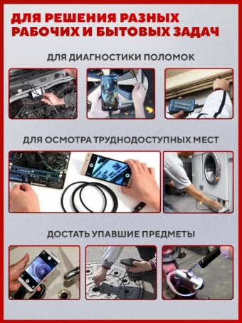 Эндоскоп для смартфона автомобильный, гибкий, с подсветкой, для iOS и Android, диаметр 8 мм, длина 2 м