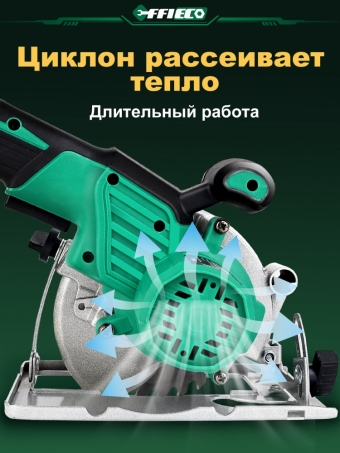 Циркулярная пила аккумуляторная, дисковая пила 125mm, бесщеточная,2 АКБ,36В