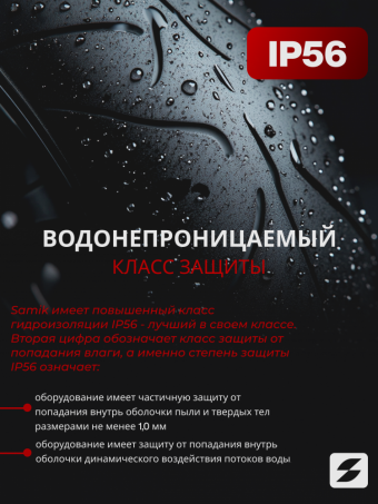 Электровелосипед SAMIK V3 Max, черный, 45км/ч, мощность 240Вт, вес 36,1кг, АКБ 18Ah