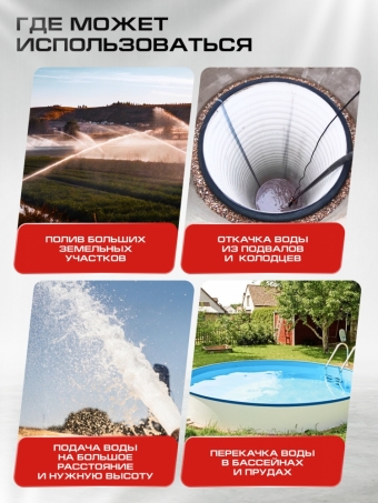 Мотопомпа STAVR SMP-25, самовсасывающая, 2-тактная, бензиновая