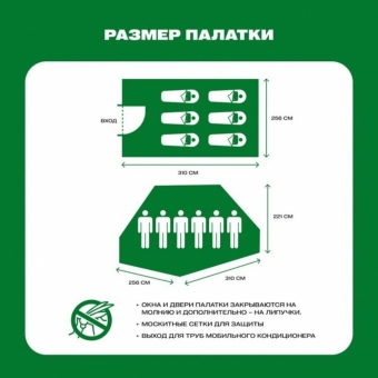 Для отдыха, надувная палатка кемпинговая YOGO YG-IT-06, бежевый: подробный обзор