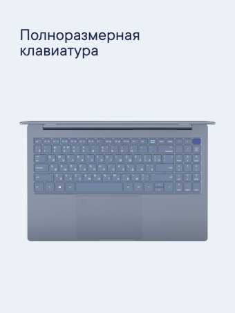 Ноутбук LUNNEN Ground 15 (2025), AMD Ryzen 5 7430U, RAM 16 ГБ, SSD 512 ГБ, IPS Full HD 1920x1080, Windows 11 Home, цвет Silver Sea