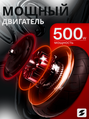 Электровелосипед SAMIK V3 Max, черный, 45км/ч, мощность 240Вт, вес 36,1кг, АКБ 18Ah