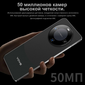 Смартфон андроид Mate60 Pro, 16+512 Гб, 6,78 дюйма, 5000 мАч, Android 14, игровой смартфон.
