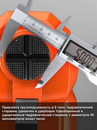Обзор Многофункционального электрического домкрата 3 в 1, 5 тонн, максимальная высота 360 мм, с насосом для накачивания и аварийным освещением!